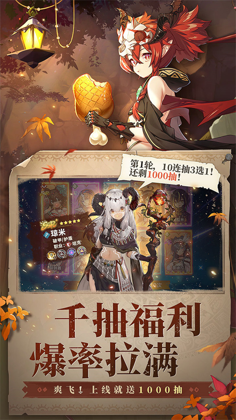 卢希达：起源精简版