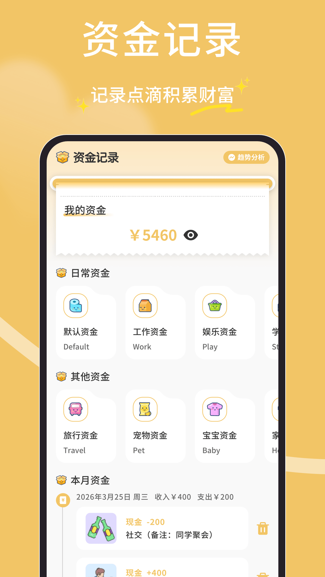 橘子多多全新版本
