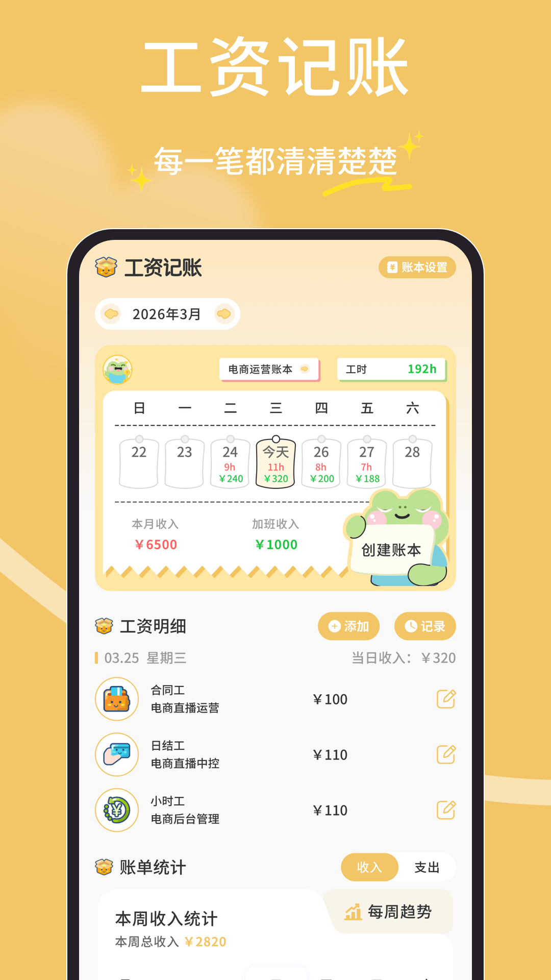 橘子多多2026最新版