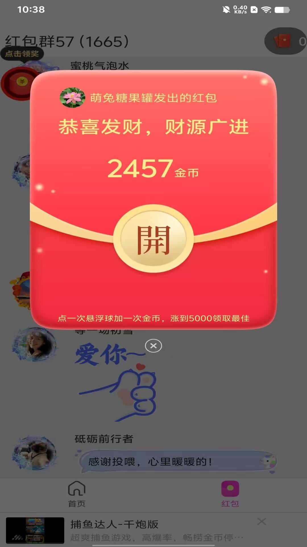 微光映纯净版