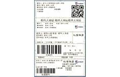 如何查询优速快递单号