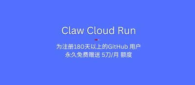 ToClaw和OpenClaw有何区别