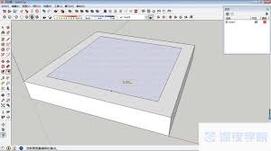 SketchUp如何制作水池凹面