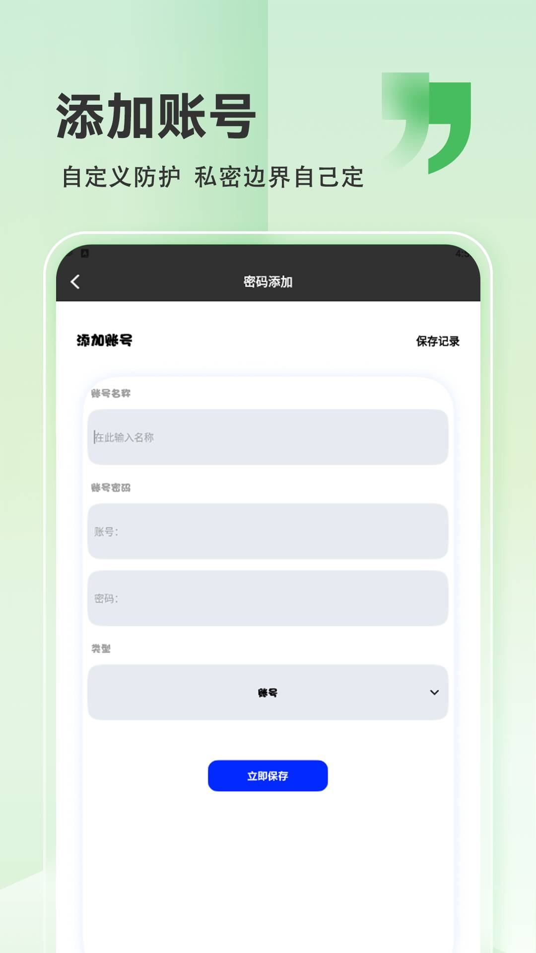 旋风官网版