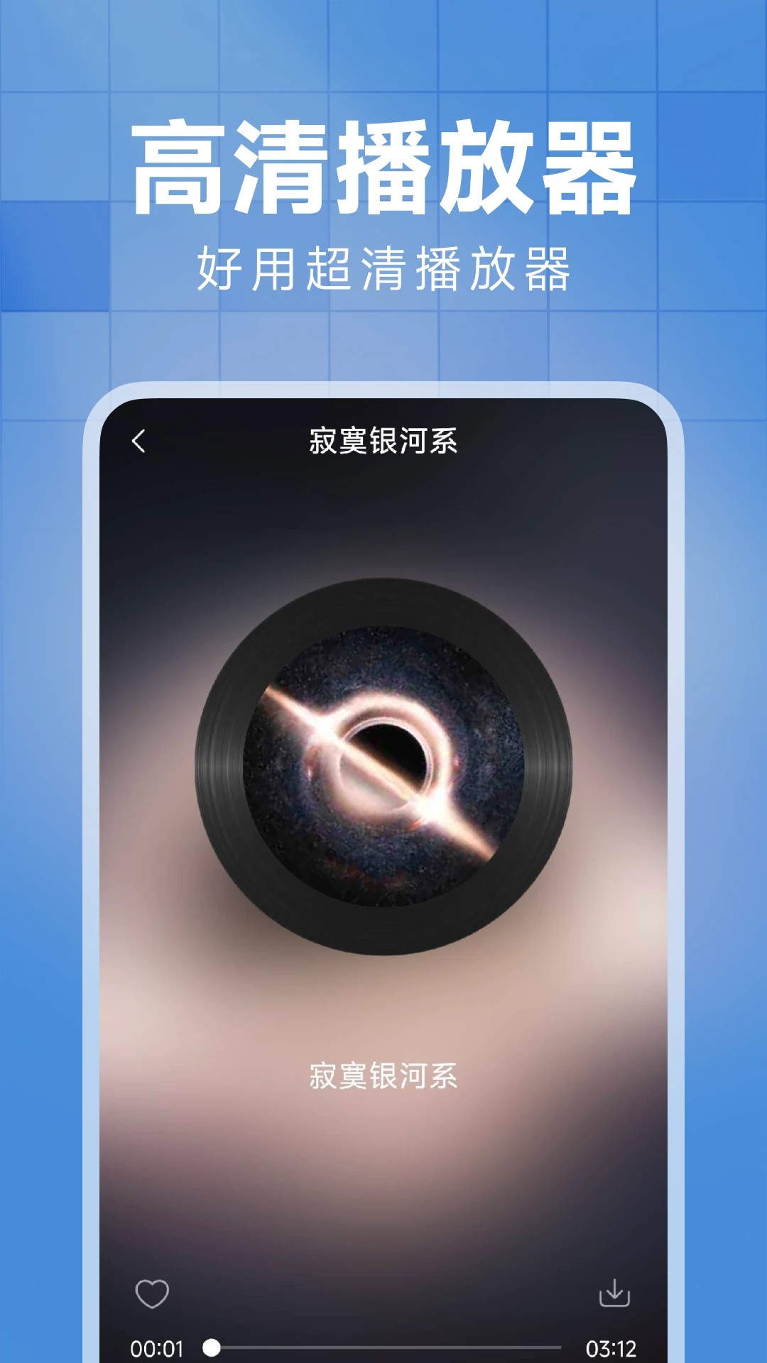 西瓜免费音乐会员免登录