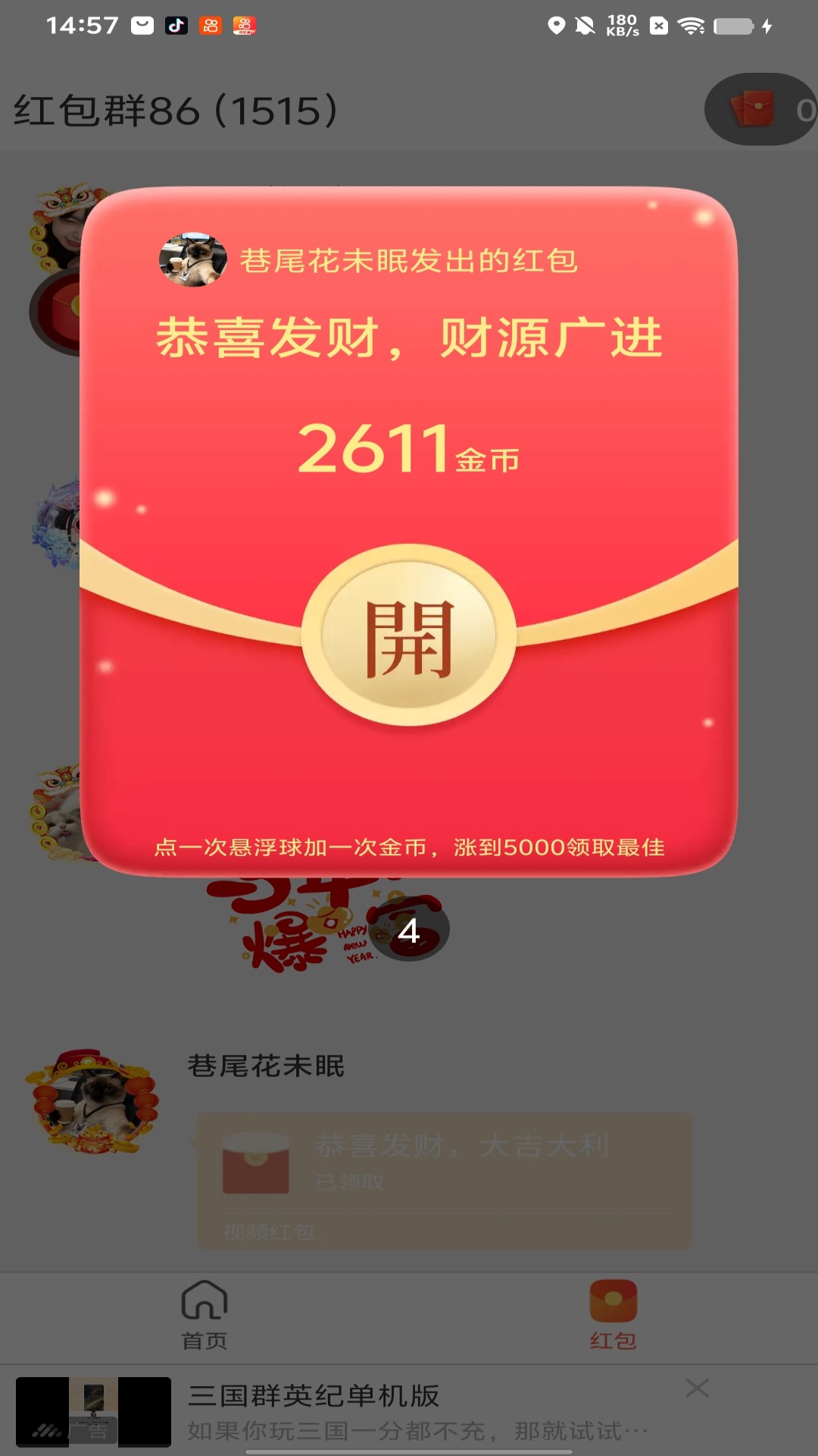 豫视宝全新版本