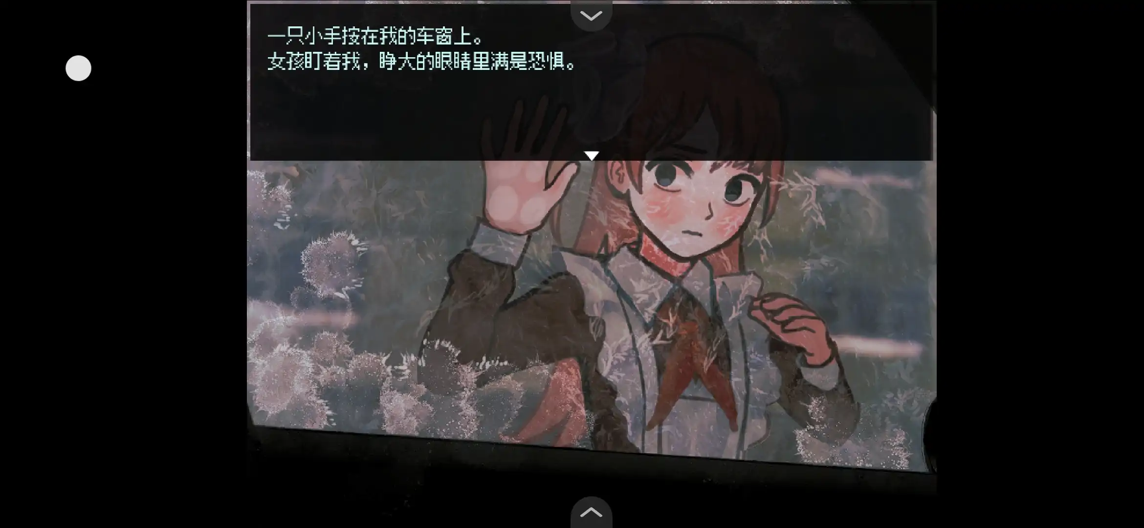 血与肉与混凝土付费版