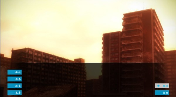 空之境界完整版
