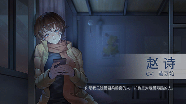 他人世界末手机存档版