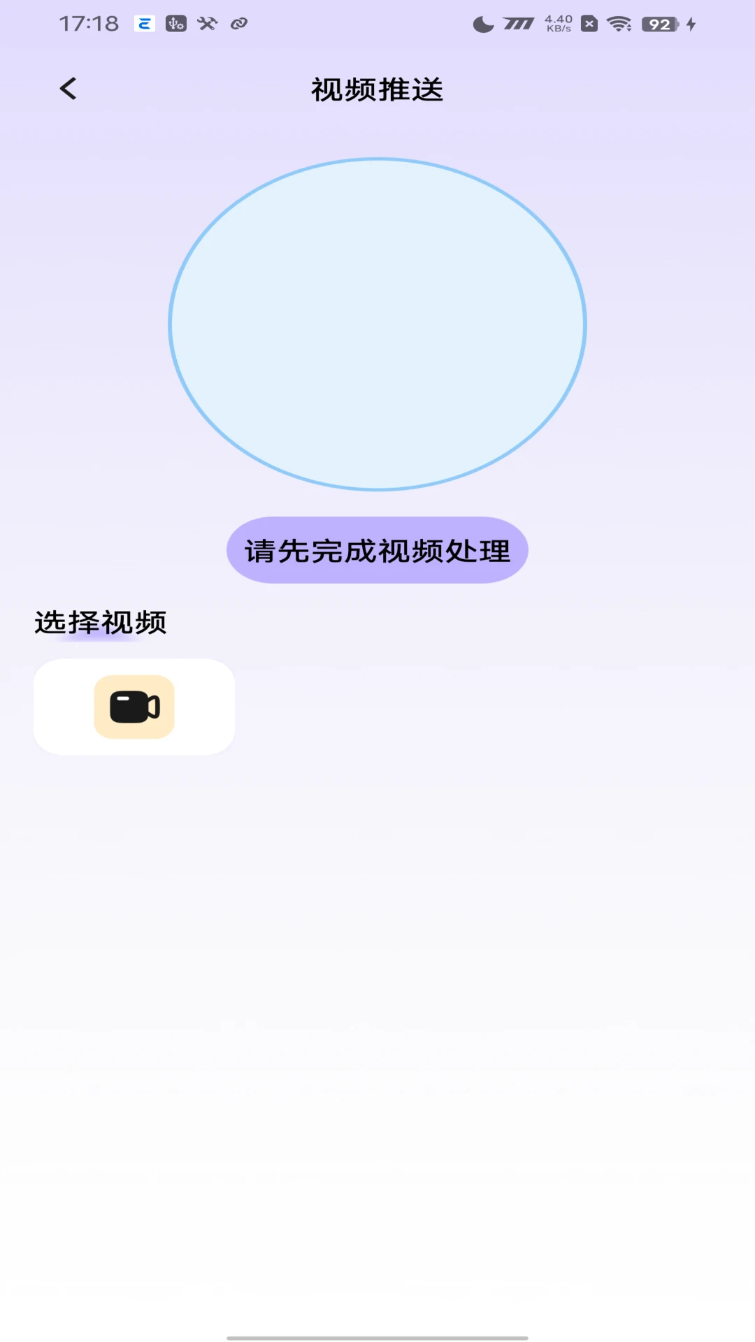 SuperBand官方正版