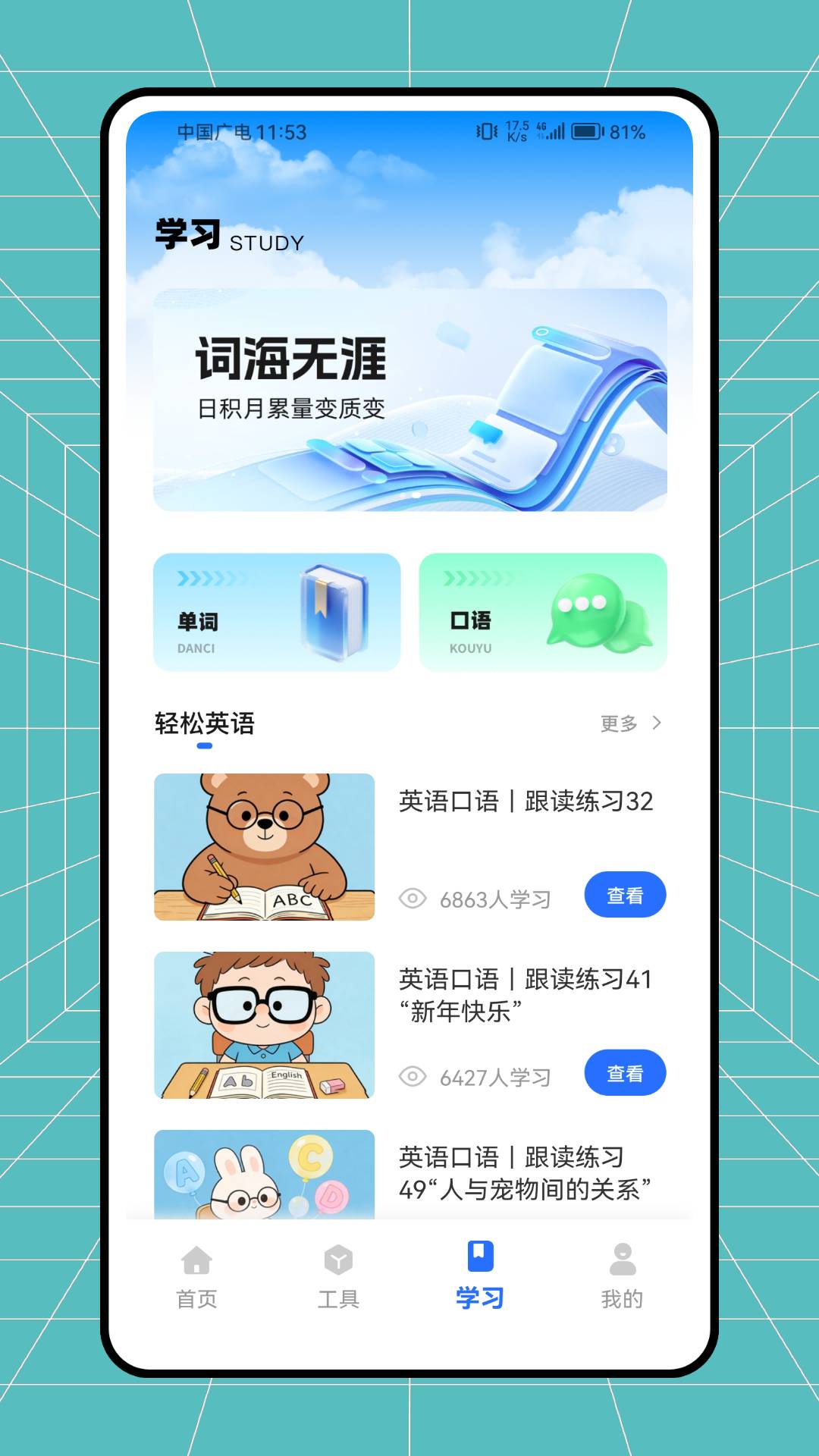 监考宝典2026最新版
