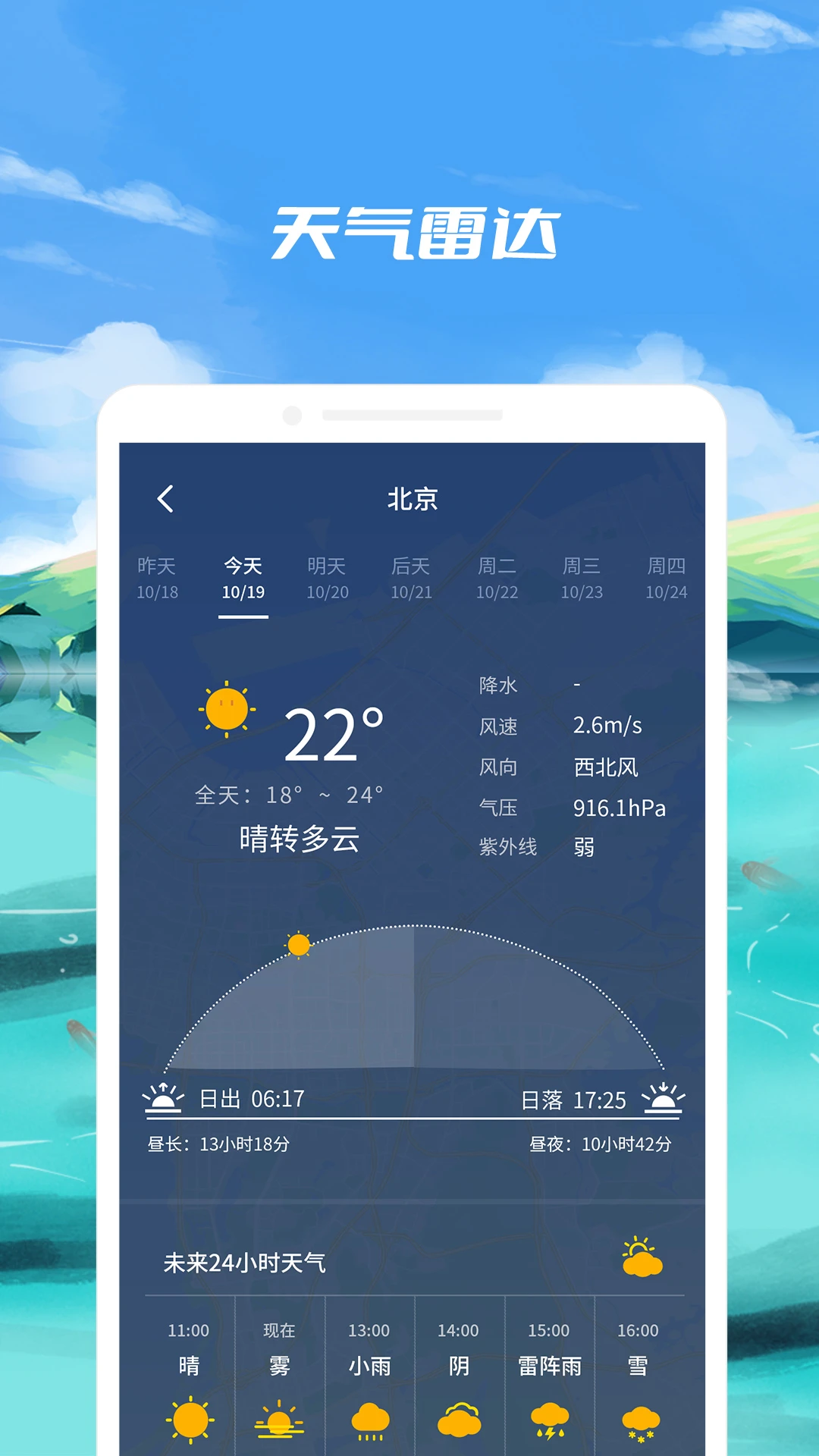 钓鱼点全新版本