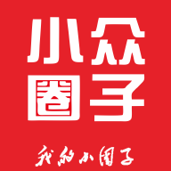 小众圈子自定义版