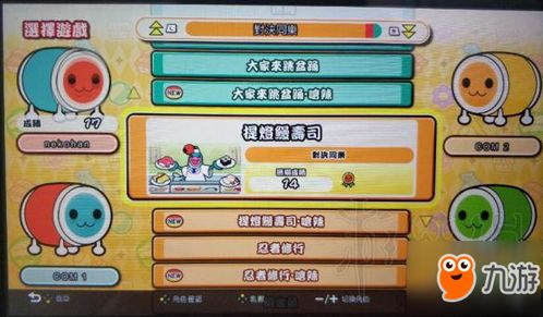 Gardenin实验室达人成就如何解锁