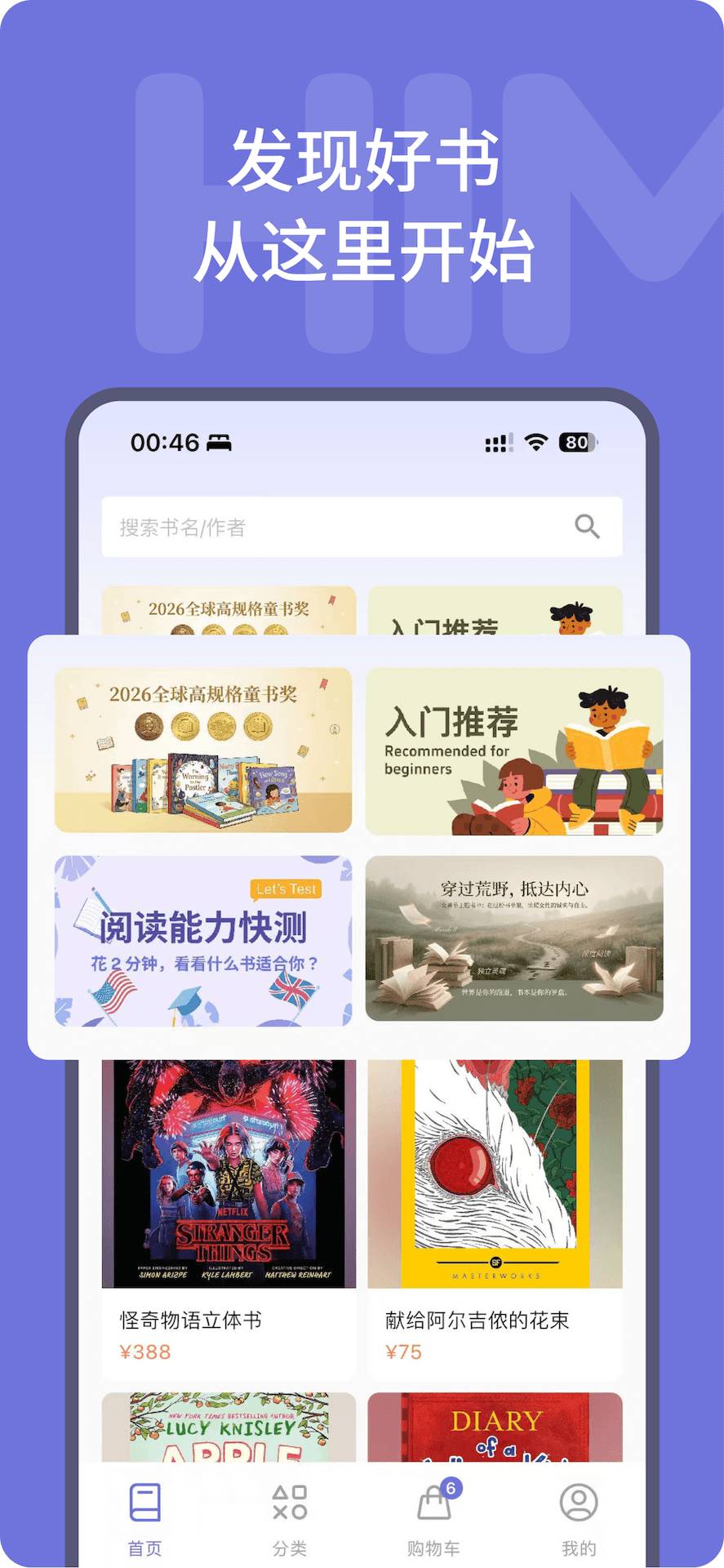 Himermer免费正版