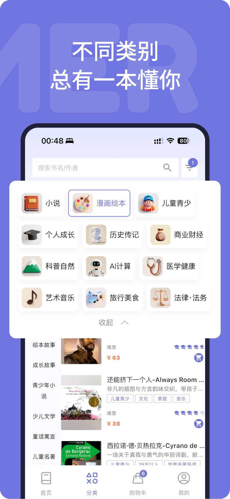 Himermer全新版本