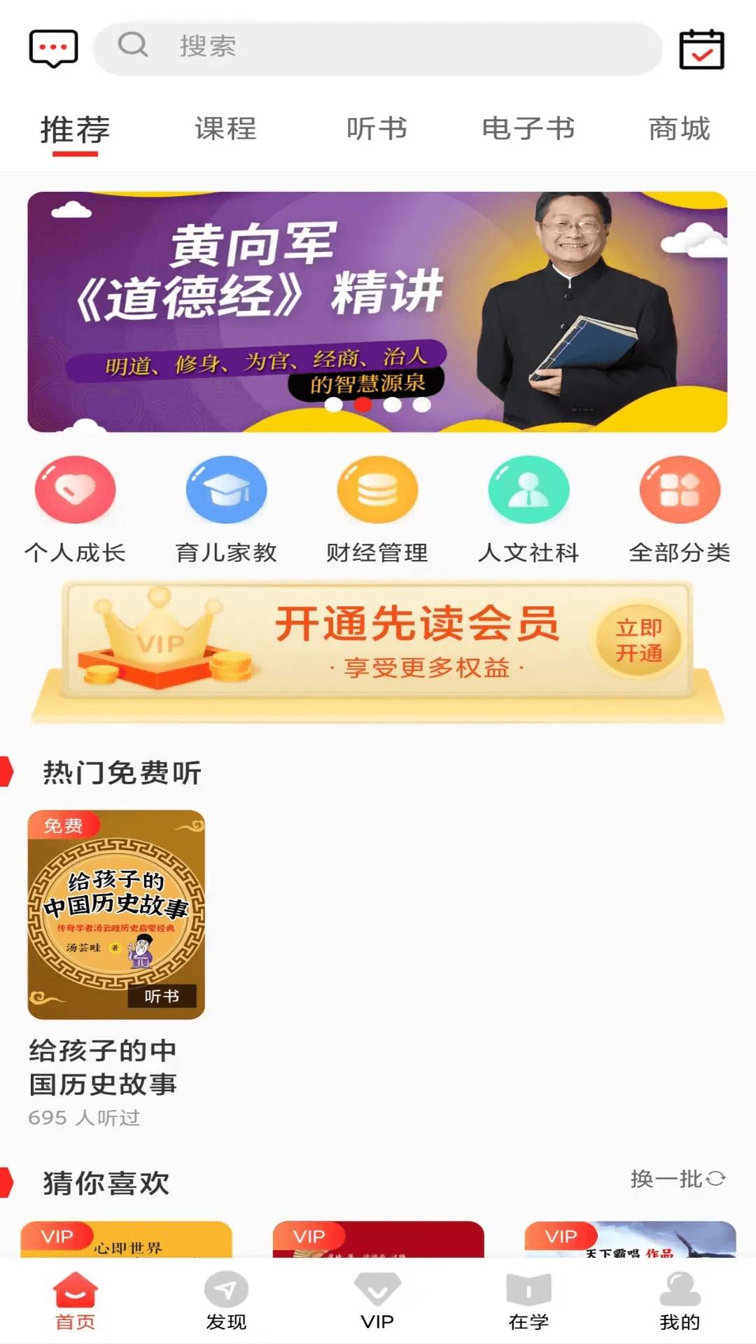 先读自定义版