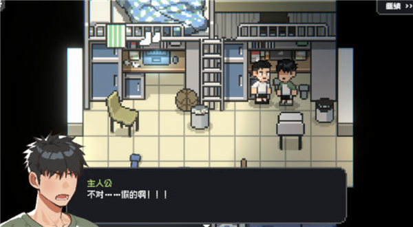 赛后小憩官方版