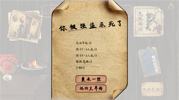 雪山救狐狸自制版最新版