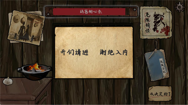 雪山救狐狸自制版单机版