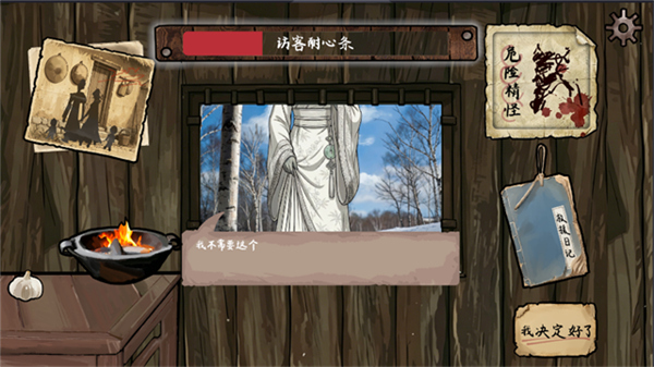 雪山救狐狸自制版离线版
