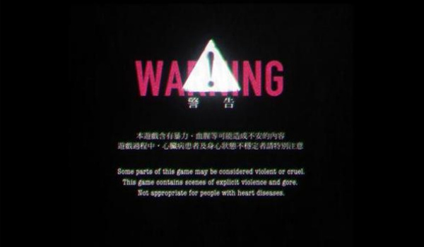 返校Detention正版
