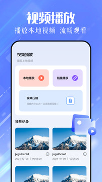 色蜂视频手机版