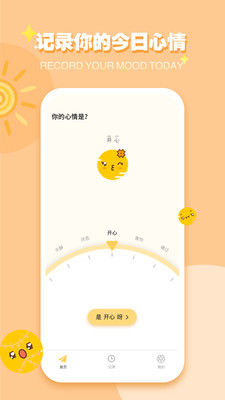 icityios2026最新版