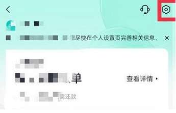 抖音月付功能怎么关闭