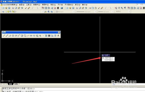 AutoCAD2010靶框大小如何设置
