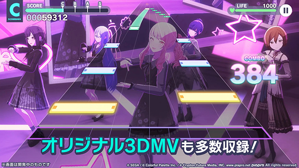 世界计划：缤纷舞台免广告版