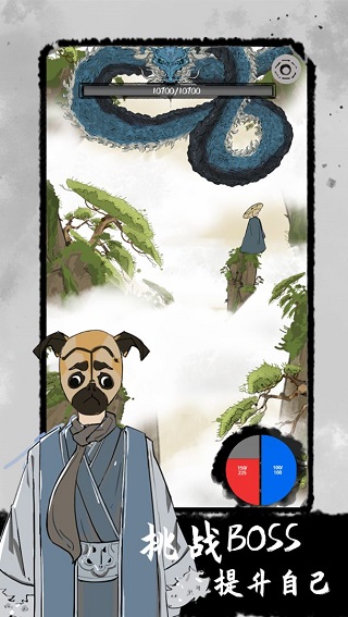 太公传承免广告版