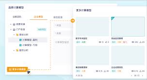 word文档如何求和