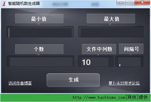 如何生成minimax数字人