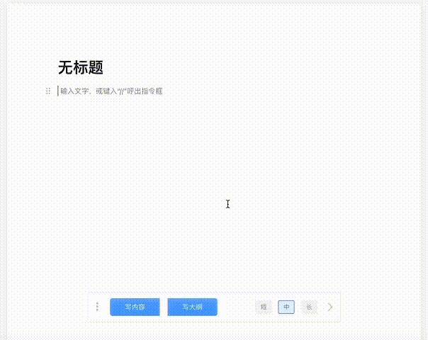 秘塔写作猫如何退出登录
