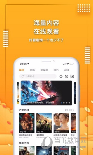 爱电影视app怎么投屏