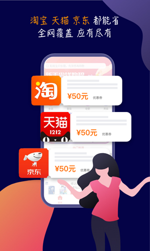 饭粒团会员免登录