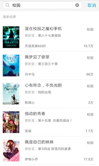 酷匠阅读app签到如何进行补签