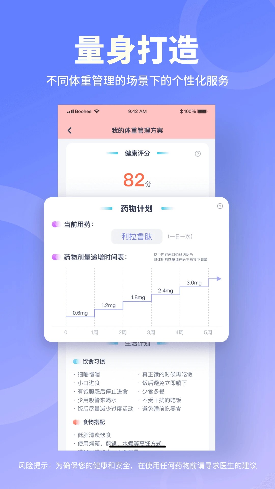 薄荷宝箱无会员