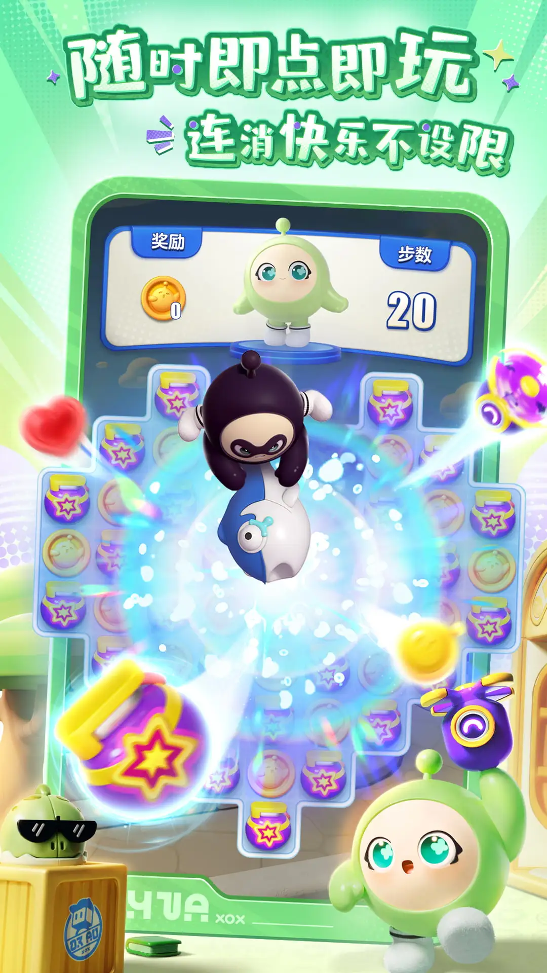 蛋仔滑滑去更新版
