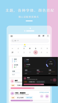 做个目标会员免登录