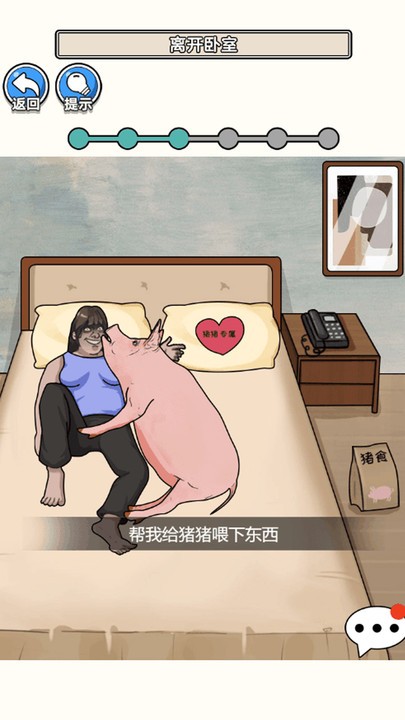 请遵守规则中文版