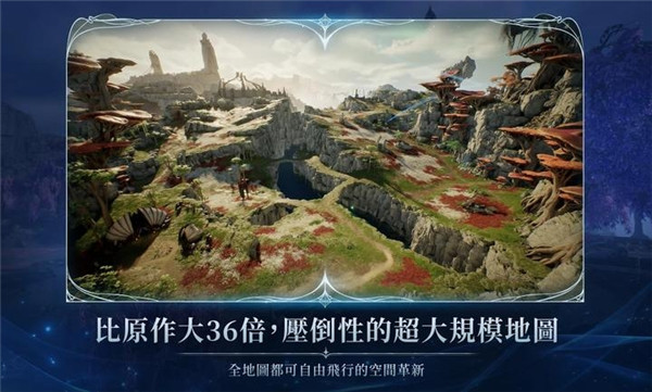 永恒之塔2台服正版