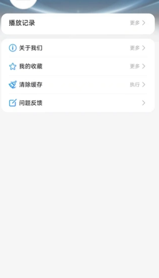 红马免费短剧手机版