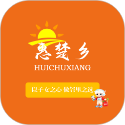 惠楚乡2026最新版
