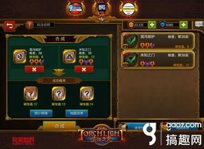 火炬之光无限锁卡刷图有作用吗
