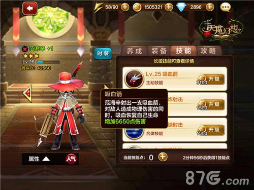 沃德灵共生试玩版怎么打全BOSS毒素反伤流