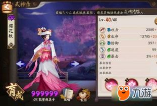 阴阳师彷徨猎场如何搭配阵容