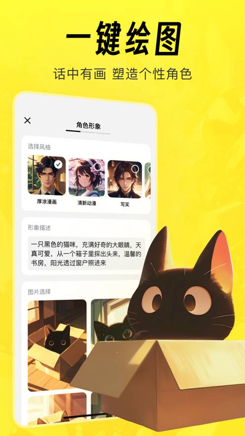 猫箱ios无广告版