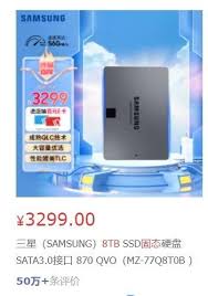 2022年固态硬盘会全面取代机械硬盘吗